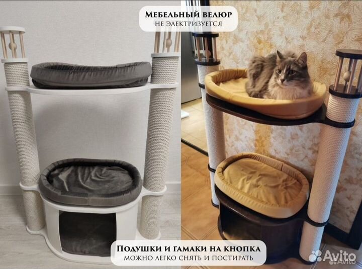 Когтеточка домик для кошки