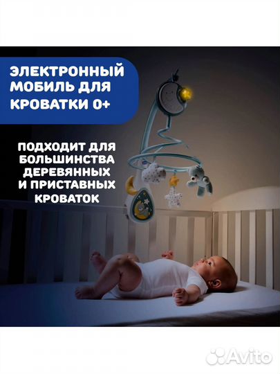 Мобиль Chicco Next2Dreams голубой