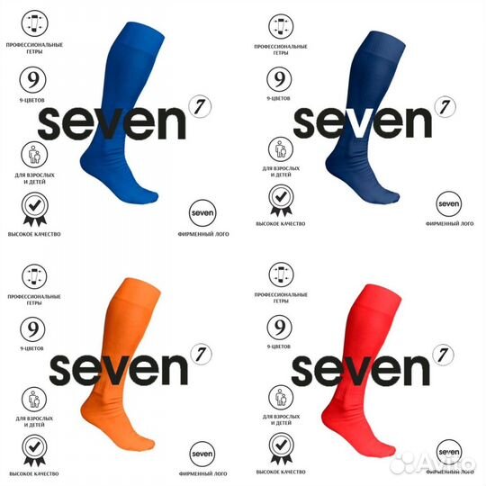 Гетры футбольные 30/34,35/39,40/45