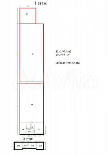 Производственное помещение 932 кв м с кран-балками