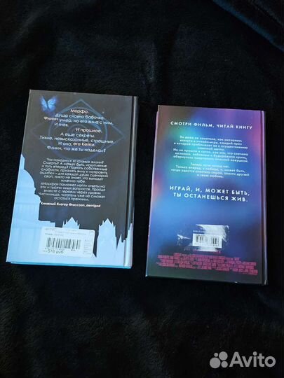 Научная фантастика