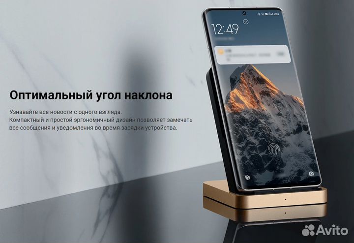 Зарядка беспроводная xiaomi 50w