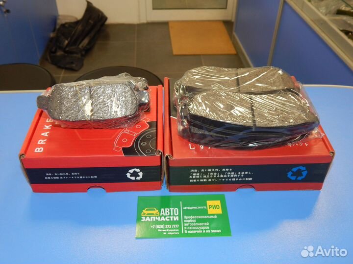 Тормозные колодки передние задние Teana