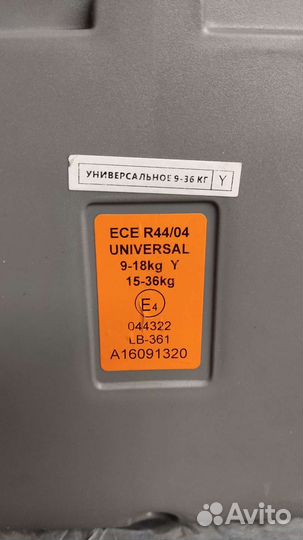 Авто кресло детское Happy baby Mustang