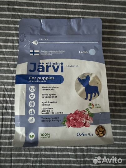 Корм для щенков мелких пород