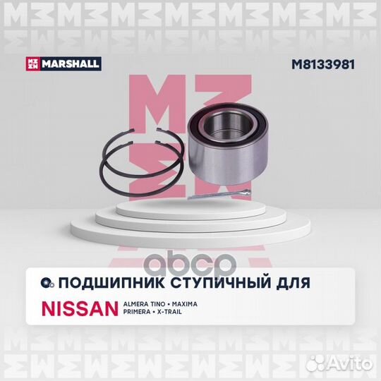 Подшипник ступицы nissan almera/maxima/primera