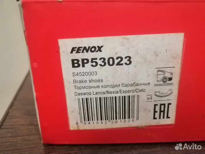 Колодки fenox задние на Daewoo Nexia
