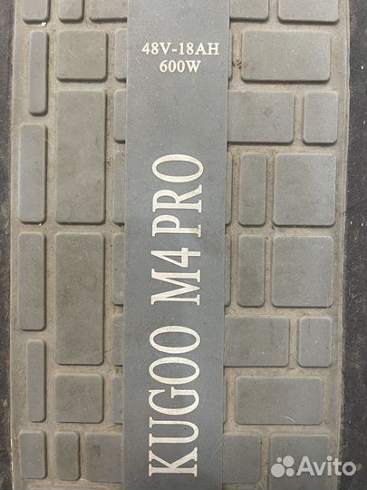 Электросамокат kugoo m4 pro