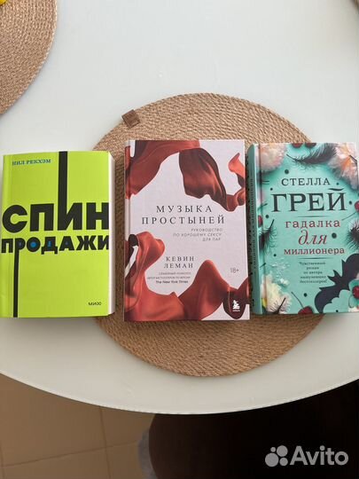 Книги