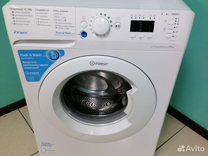 Стиральная машина