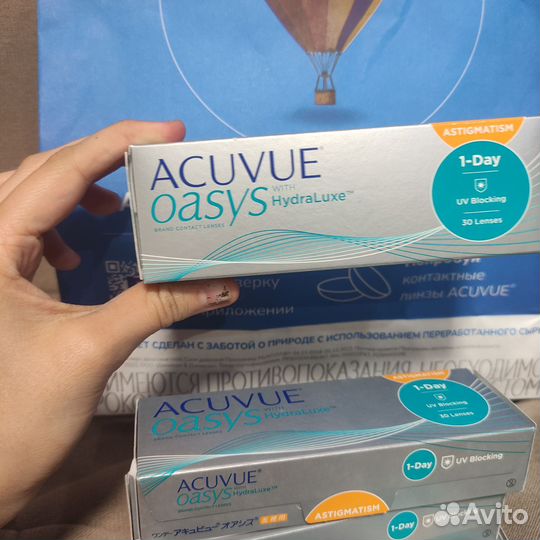 Линзы acuvue oasys astigmatism -6.50