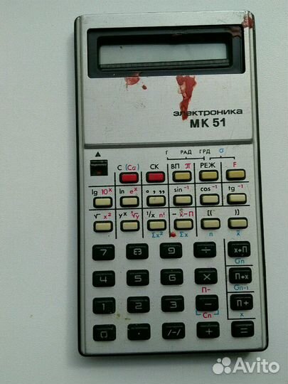 Калькулятор Электроника мк-71,мк-51
