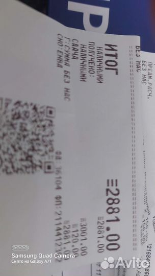 Плойка для волос