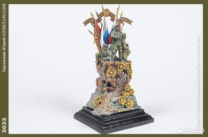 Виньетка из фигур военных России, Победа