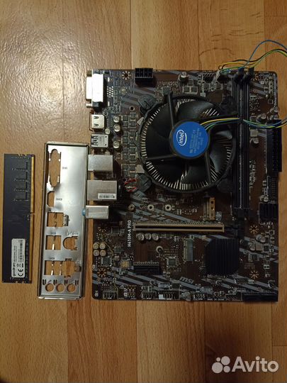 Комплект I3 10100/H410/8GB