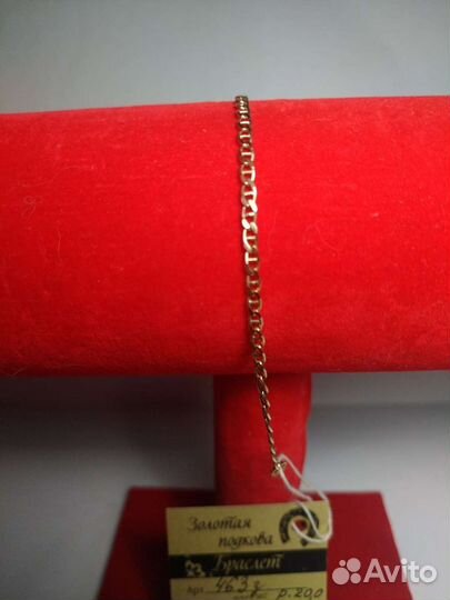 Золотой браслет 585 пробы