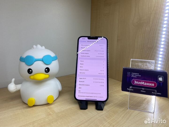 iPhone 13 Pro Max, 512 ГБ