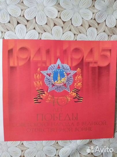 Открытки СССР чистые