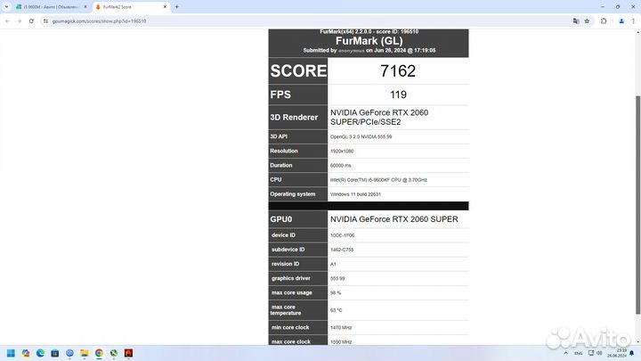 Игровой системный блок Intel I5 9600KF