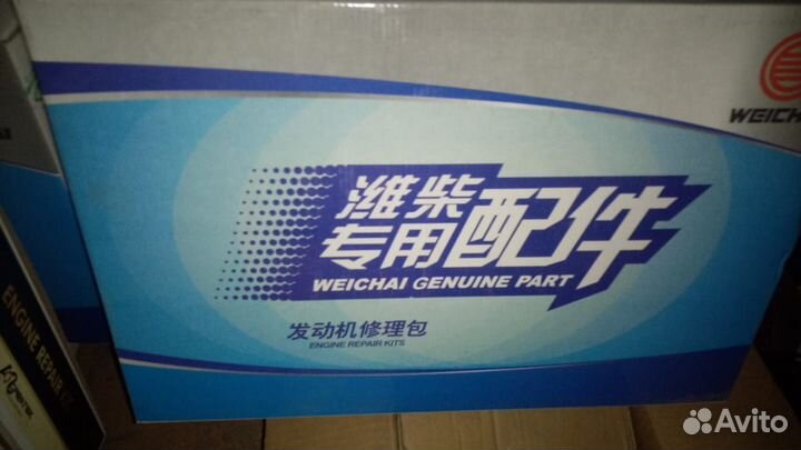 Турбина WP12 Евро 5 Оригинал 1000322192