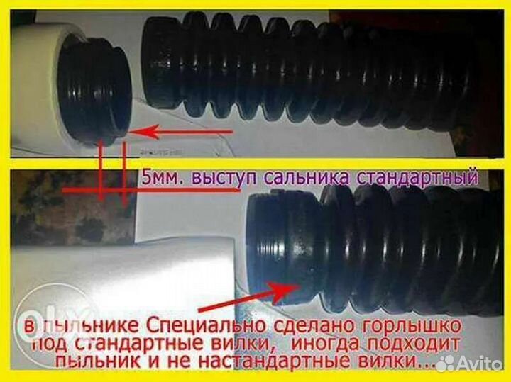 Пыльники вилки велосипеда, гофра велосипеда, гофра