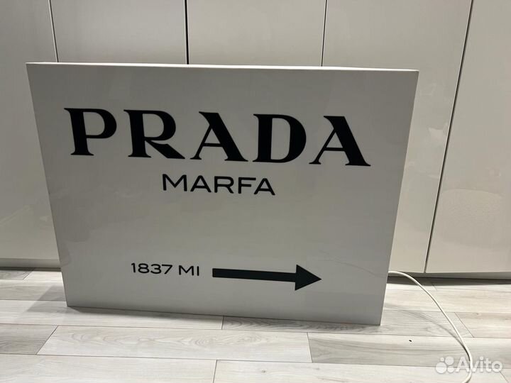 Светильник на стену с надписью Prada