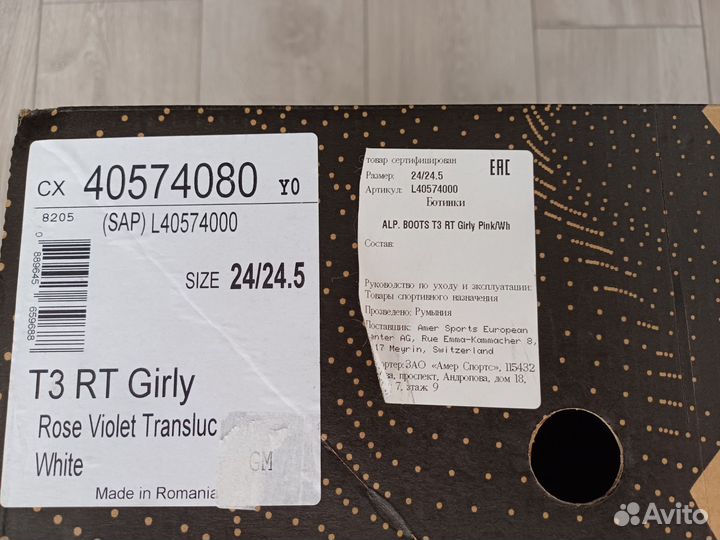 Детские горнолыжные ботинки Salomon 24/24.5