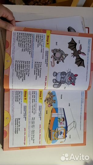 Карлова: Английский для малышей (4-6 лет)