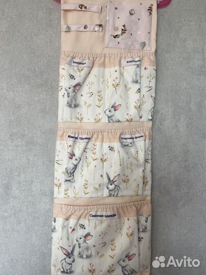 Кармашки на шкафчик