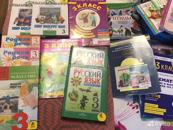 Учебники 3 класс
