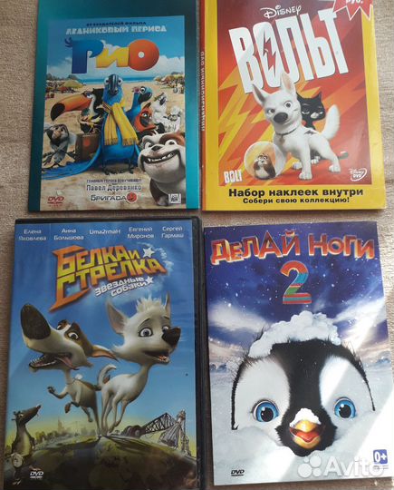 Диски DVD с мультфильмами