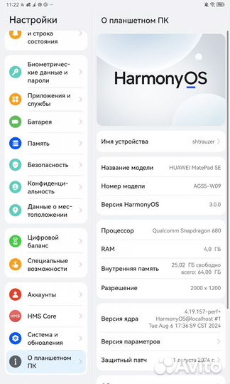 Планшет Huawei matepad se 64 гб