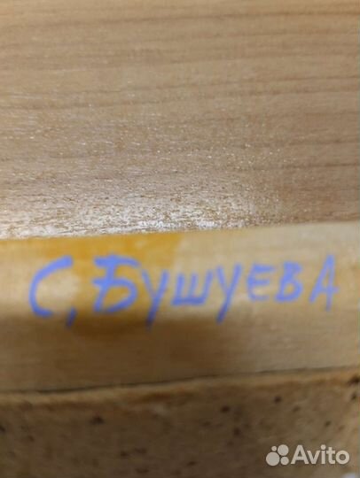 Барельеф дымковская игрушка