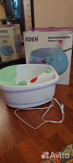 Массажная ванночка для ног