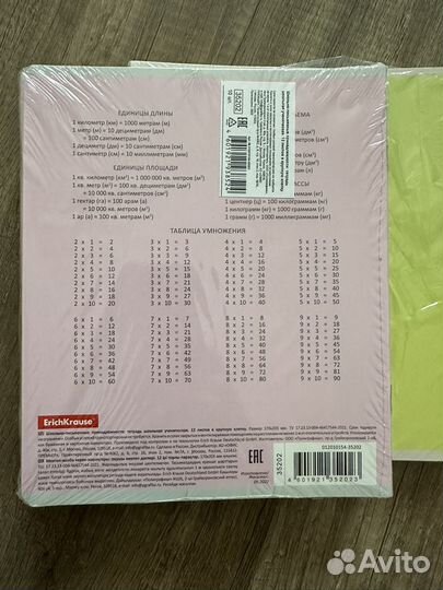 Тетрадь в крупную клетку