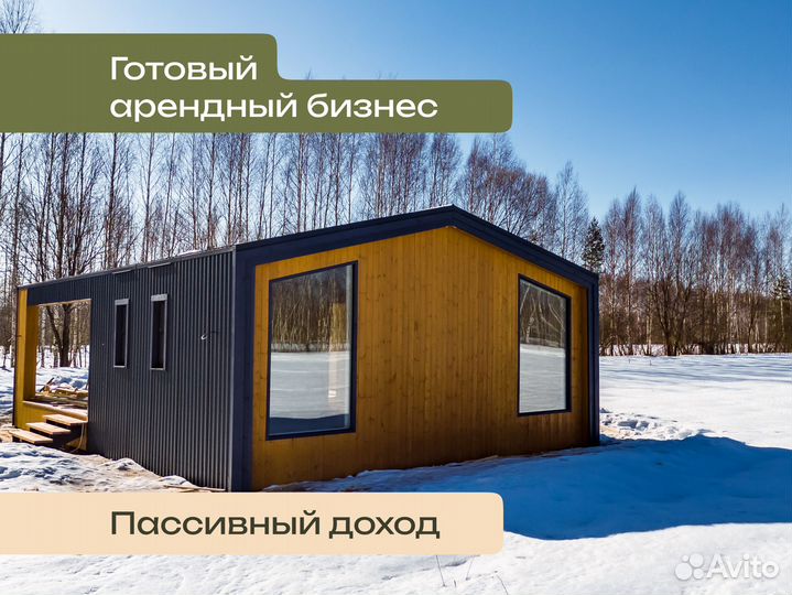 Инвестиции в готовый бизнес 29%годовых