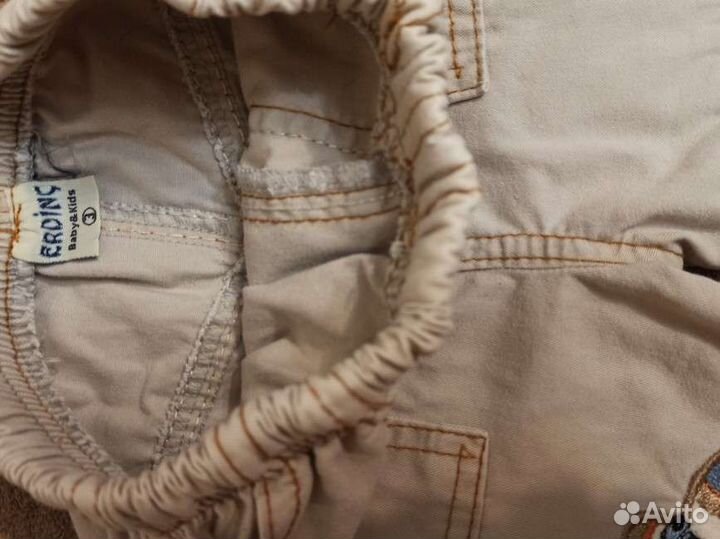 Одежда детская пакетом