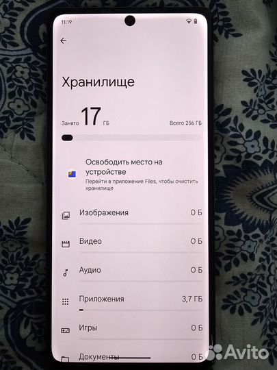 Google Pixel 7 Pro, 12/256 ГБ