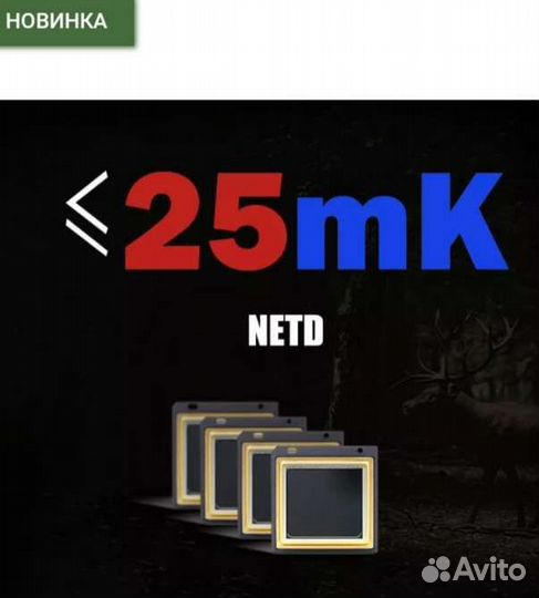 Тепловизор pard TA32.62-19.25.35