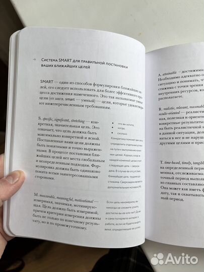 Планер-задачник «Управляй временем»