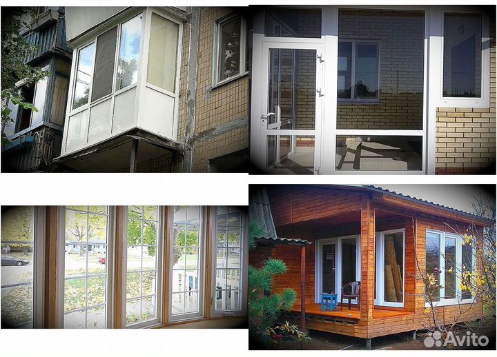 Окна пластиковые