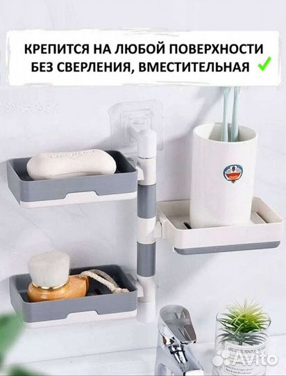 Мыльница трёхъярусная