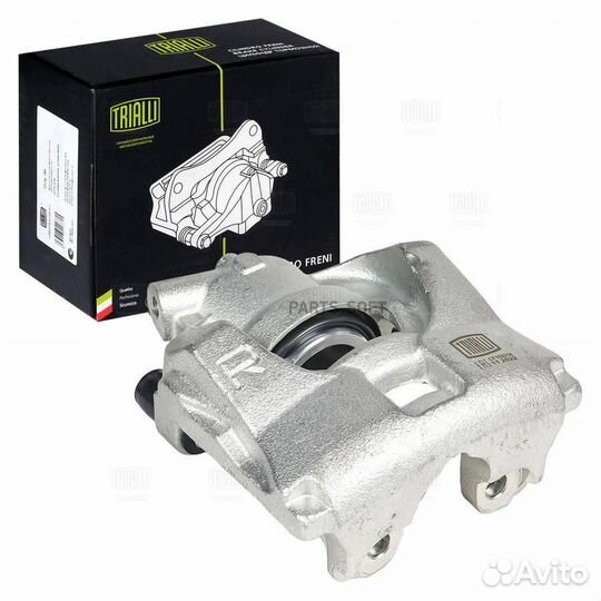 Суппорт торм. Ford Mondeo IV (07)