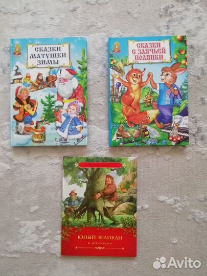 Детские книги