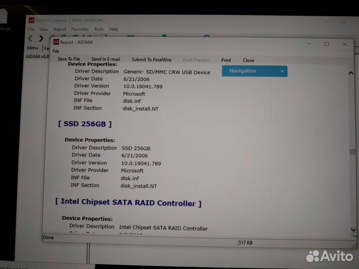 Dell latitude5300