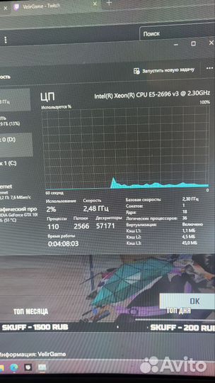 Игровой пк с монитором