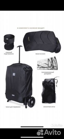 Прогулочная коляска baby care