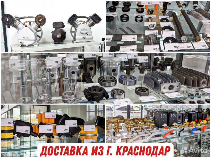 Запчасти для ремонта воздушного компрессора