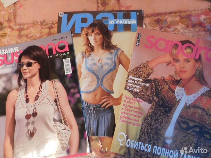 Журналы по вышивке, шитью и вязанию. Бурда