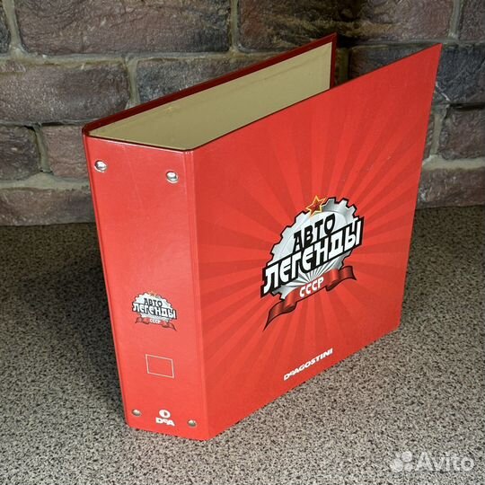 Папка Автолегенды деагостини